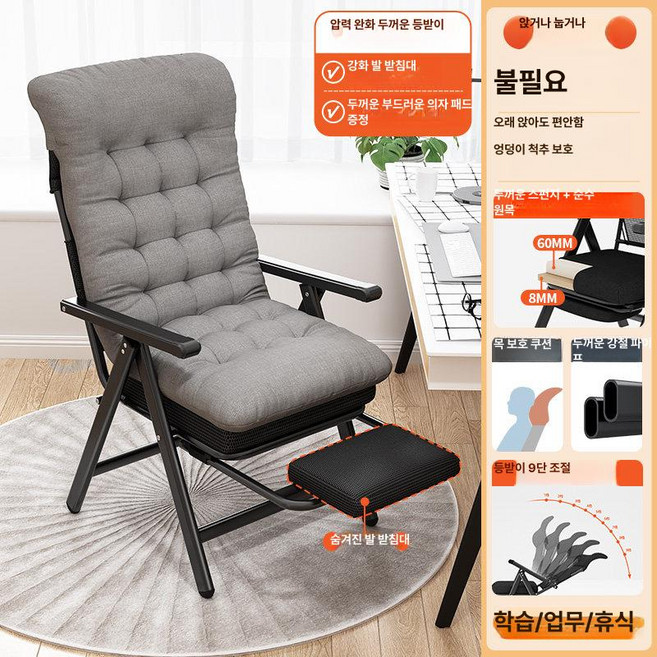 리클라이너 인용 무중력 접이식 의자 수면 릴렉스 클레어마망 소파 침실 암체어 독서 침대, 1개, 스펀지등받이 대형헤드 두꺼운형+소파쿠션
