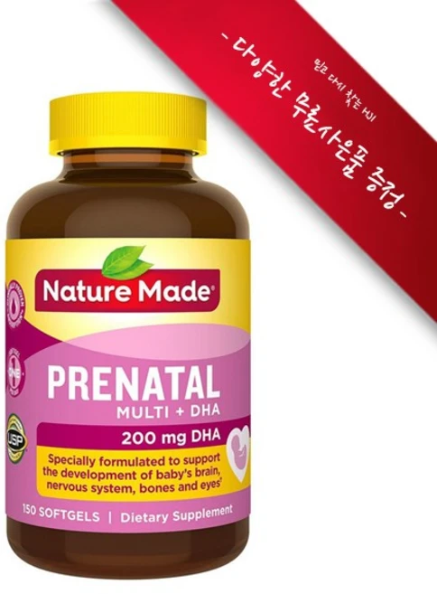 [사은품선택] 네이쳐 메이드 임산부용 멀티비타민 DHA 프리네이탈 150정 (소프트젤), 챱스틱(사과s), 1개 - 쿠팡
