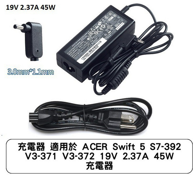 副廠 ACER 宏碁 Swift 5 S7-392 V3-371 V3-372 19V 2.37A 45W 充電器, 1個, ADP-45ZD PA-1450-26 A13-045N2A PA-1450-26