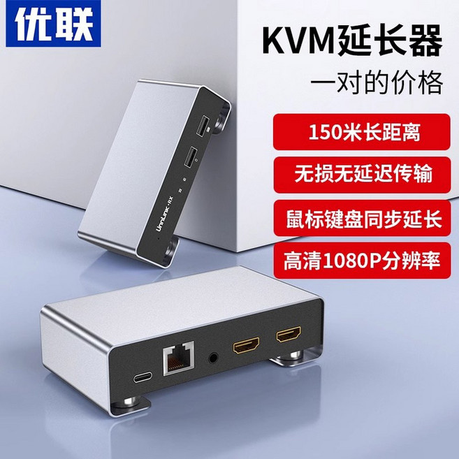 AO AR AG02S 오큐링크 USB4 지원 800W 파워서 내장 eG, 150미터 쌍 KVM 원격 마우스 키 제어