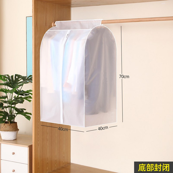 먼지 방지 봉투 옷 먼지 방지 커버 걸이 수납 커버 완전 폐쇄 양복 커버 코트 패딩 주머니 가정용, [키즈-높이 70  너비 40  깊이 40] [어린이