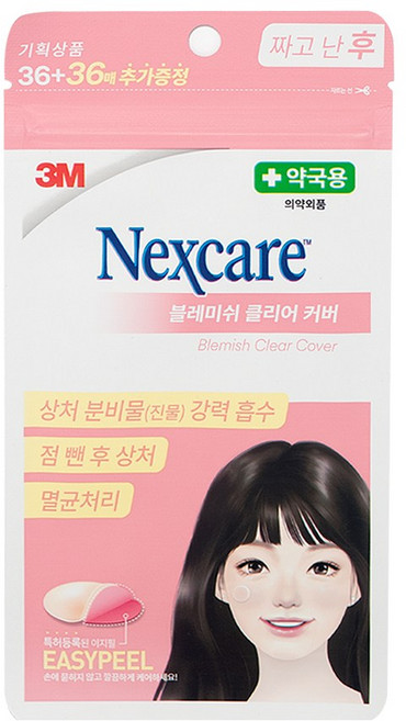 3M 넥스케어 블레미쉬 클리어 패치 커버 라이트 72매, 72개입, 1개