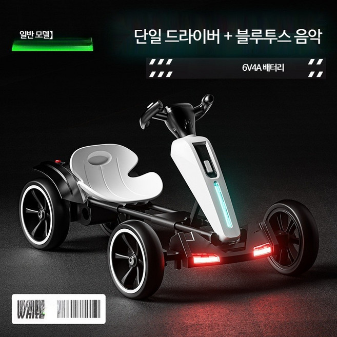 전동 고카트 4륜 접이식 휴대용 장난감 이동카트 승용완구 65자, 1개, 일반형 레드 6V4A 리모컨 포함