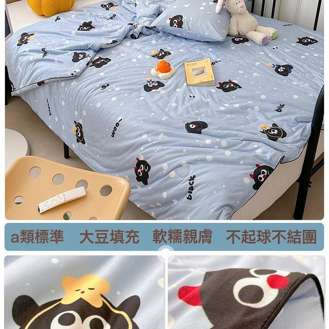 兒童夏涼被空調被純棉全棉可機洗夏季寶寶嬰兒夏被單人薄被子夏天, 小黑怪