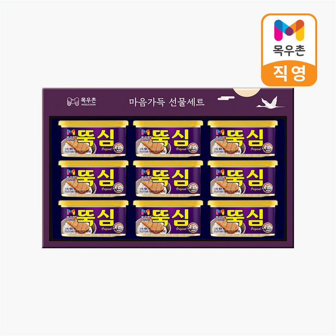 목우촌 마음가득 M13호 선물세트 (쇼핑백 일체형), 1개