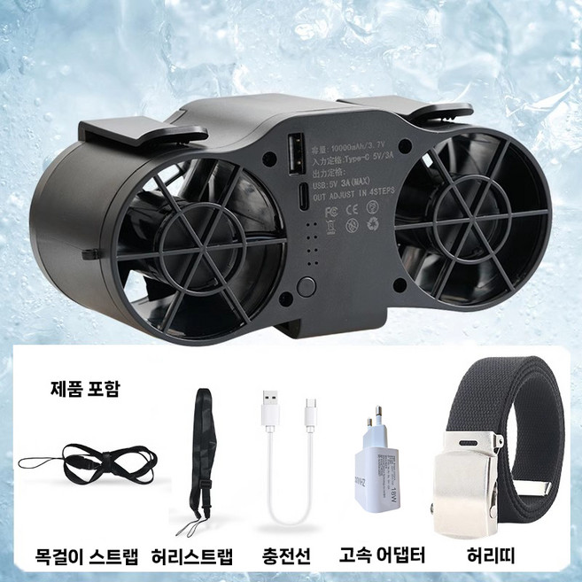 ZHINUO 휴대용 허리 선풍기 등산 아웃도어 초강력 캠핑용 손풍기 목걸이 골프 방진 방수 캠핑 등풍기, 20000mAh, 검은색, 20000mAh