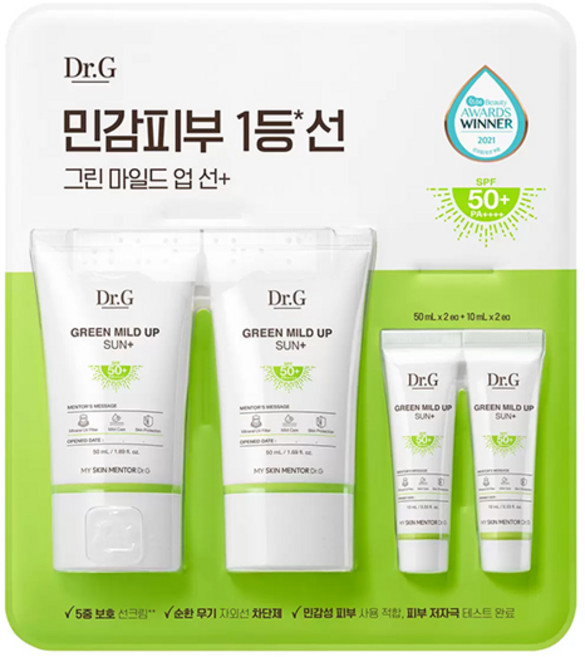 Dr.G 닥터지 그린 마일드 업 선크림 50mlx2 10mlx2, 50ml, 2개