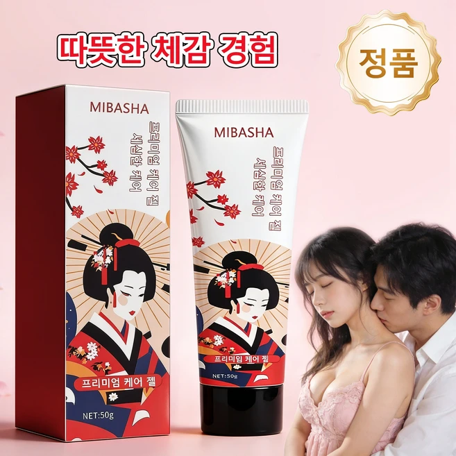 [국내배송/당일출고] 커플 인티메이트 케어젤 갱년기 여성 질 건조 케어 수분 보충 윤활제 건조 해소 촉촉한 텍스처 부부관계 필수 아이템, 1개, 50g - 쿠팡