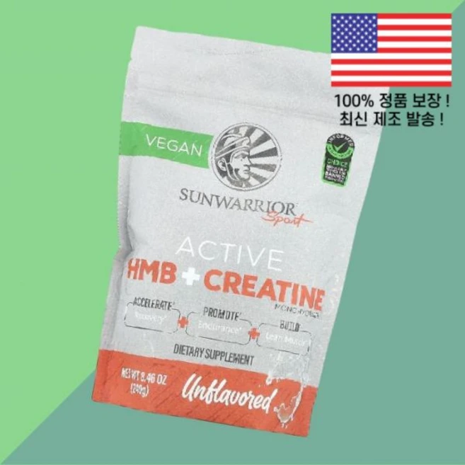 선워리어 스포츠 액티브 HMB 크레아틴 아미노산 모노하이드레이트 일수화물 무향 8.46온스 240g Sunwarrior Sport Active Creatine Monohydra, 선워리어 스포츠 액티브 HMB 크레아틴 아미노산 모노하 - 쿠팡