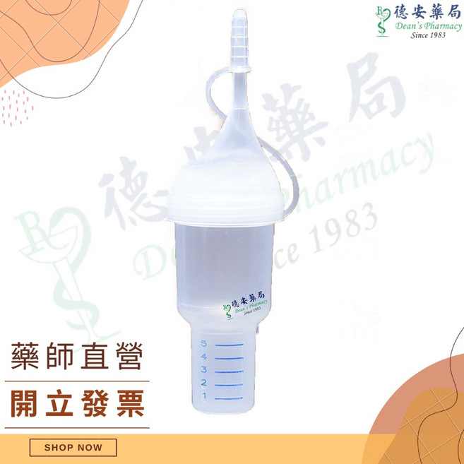 德安藥局 知母時吸鼻器配件組 (吸鼻器替換軟管/藥杯/肛門塞劑輔助器), 1個, 寶寶餵藥器