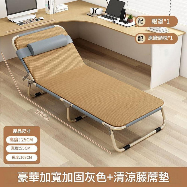 可折疊多功能單人床 四擋調節 免安裝, 標準款 - 豪華加寬加固 清涼藤席墊 灰色, 1件