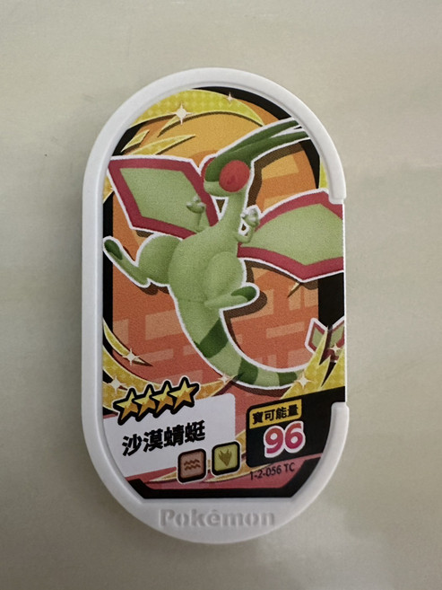 Pokémon 寶可夢 隨風球 卡牌遊戲 收藏卡, 星塵2彈 沙漠蜻蜓 1-2-056, 1個