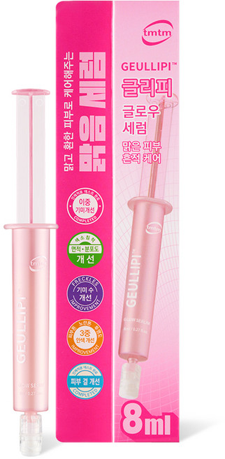 티엠티엠 글리피 글로우 광채 미백 기미 세럼, 1개, 8ml