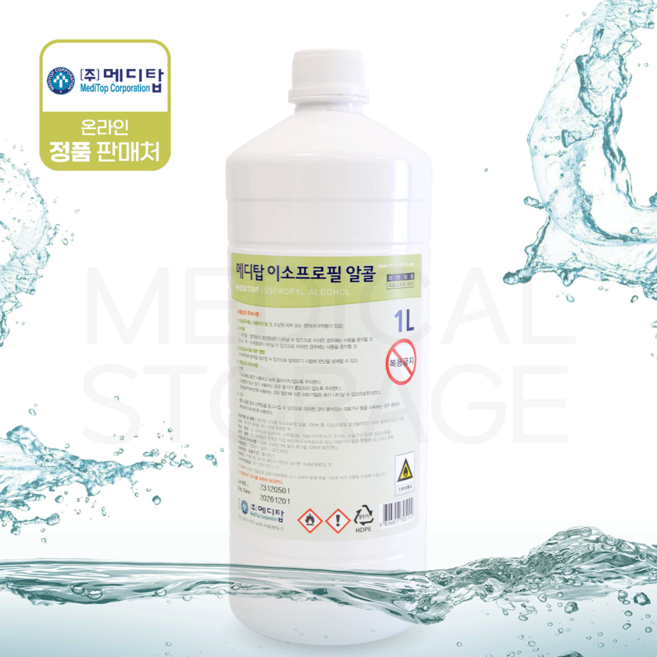메디탑 소독용 이소프로필 알콜 세정살균, 1개, 1L