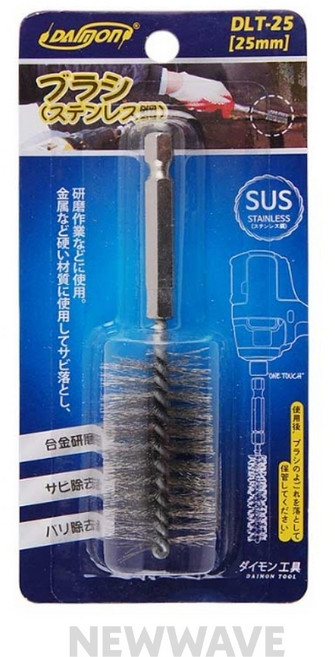 HOMEAVE 녹제거 석쇠청소용 드릴용 스텐 육각브러쉬 25mm 그릴브러쉬