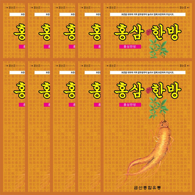 홍삼 한방 패드, 10개, 20개입