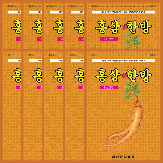 홍삼 한방 패드, 10개, 20개입 - 쿠팡