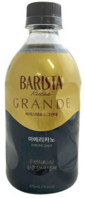 바리스타룰스 그란데 아메리카노 475mlx6병/커피, 475ml, 6개