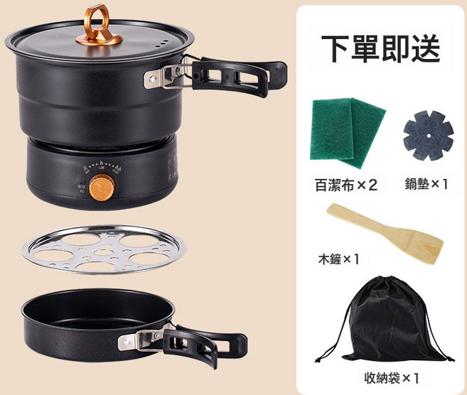 便攜式摺疊旅行電煮鍋學生宿舍煮麪鍋多功能分體式小電火鍋煎鍋蒸, 1個, 【黑色】爐子+鍋+煎盤+蒸片:歐規款, 1cm