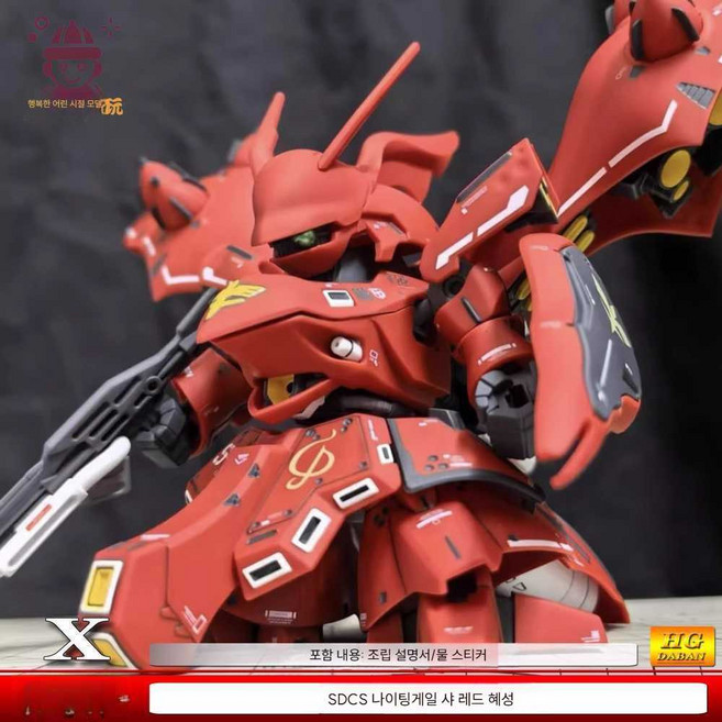 중국건담 SDCS 나이팅게일 메카 레드혜성 조립모델, 1개, HG 특별 파업 자유(선물상자)