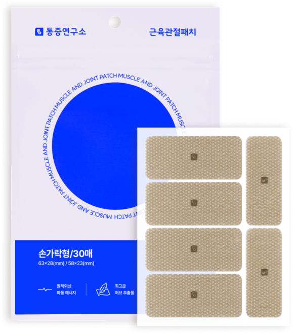 통증연구소 원적외선 근육관절 패치, 1세트