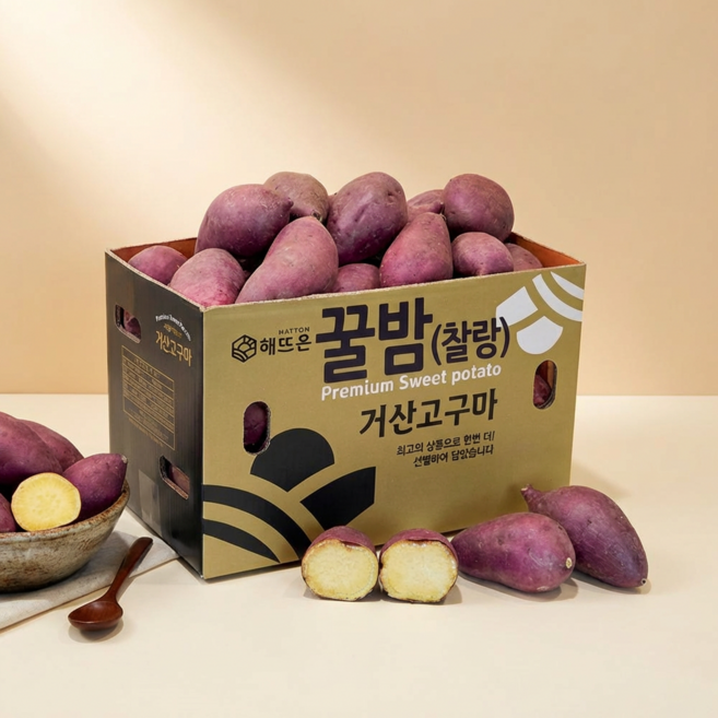 [해뜨온] 찰랑(꿀밤) 고구마 베니하루카, 1박스, 2kg, 꿀고구마[중]