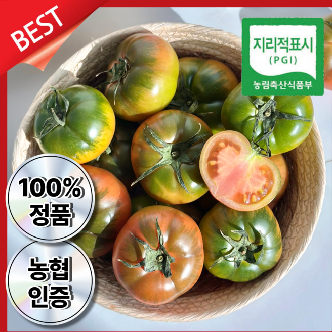 PGI인증 부산직송 농협 대저토마토 로얄과 100% 단짠단짠 특품 농장 발송, 1박스, 1kg (특품)