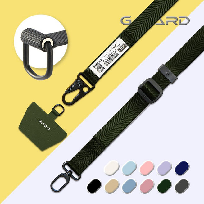 지가드 도난방지 강화 올인원 롱 스트랩 줄 튼튼한 핸드폰 세트, 1세트, 포레스트 그린