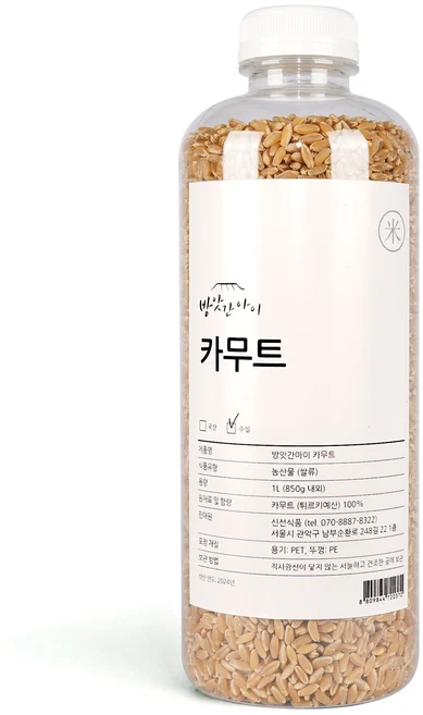 방앗간아이 카무트 1L 튀르키예 잡곡 용기 소포장, 1개 - 쿠팡
