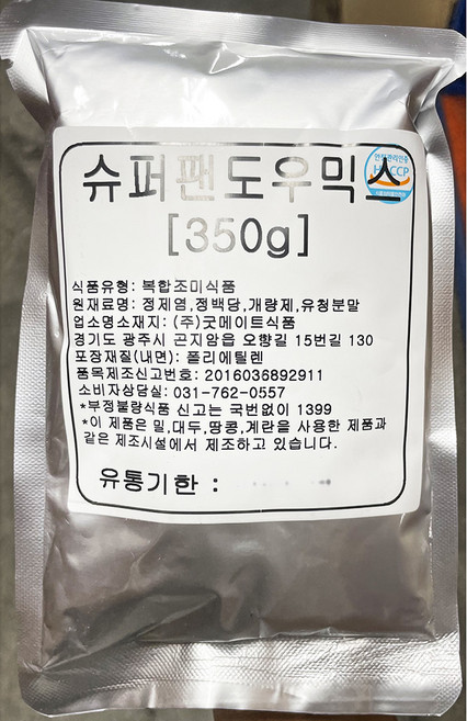 피자반죽용 슈퍼팬도우믹스 팬도우 인사이트 350g X50, 50개