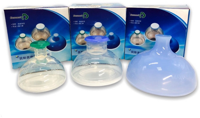 Besmed 貝斯美德 矽質拍痰杯 拍痰器, 1個, M:6公分(適用於幼兒)