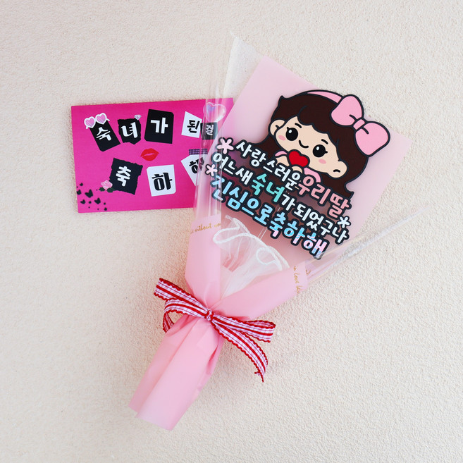 초경 토퍼 첫생리 축하 성장 소녀에서 숙녀로 꽃다발토퍼, 1개