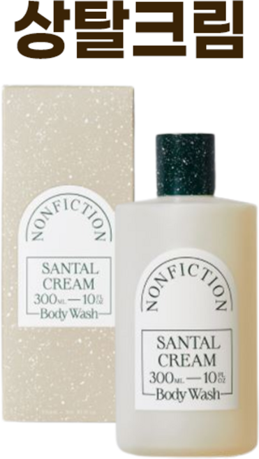 NEW) 논픽션 상탈 크림 바디워시 I NONFICTION SANTAL CREAM BODY WASH + 퍼스널마켓 카드, 300ml, 1개