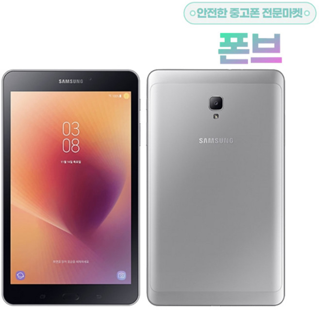 삼성 갤럭시탭A 8.0 SM-T380 32GB WiFi Cellular, Wi-Fi+Cellular
