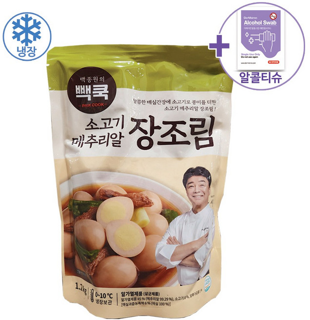 코스트코 백종원 소고기 메추리알 장조림 + 더메이런알콜티슈, 1개, 1.2kg