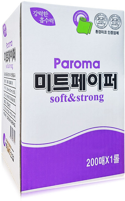 파로마 미트페이퍼 200매 (흰색) 해동지 롤키친타올, 1개