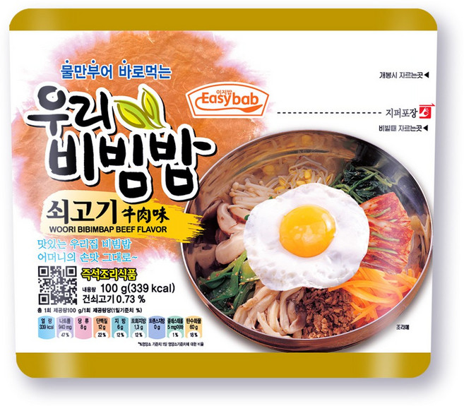 이지밥 우리비빔밥 쇠고기, 100g, 1개
