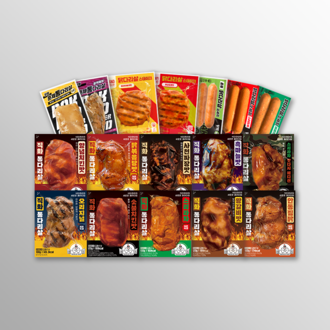 닭형 닭다리살 맛보기 세트 [17종] 식단관리 다이어트 통닭다리살 닭가슴살 대체 닭다리살, 1세트