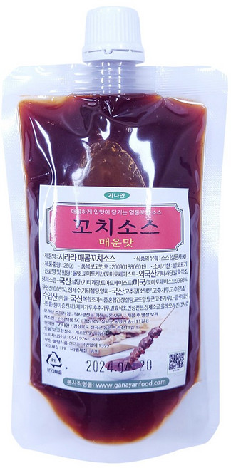 가나안식품 정말 맛있는 염통 닭꼬치소스 매운맛 숯불 바베큐구이 캠핑요리양념, 250g, 1개