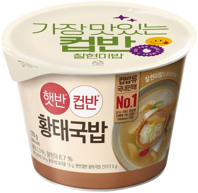 햇반컵반 황태국밥, 170g, 4개