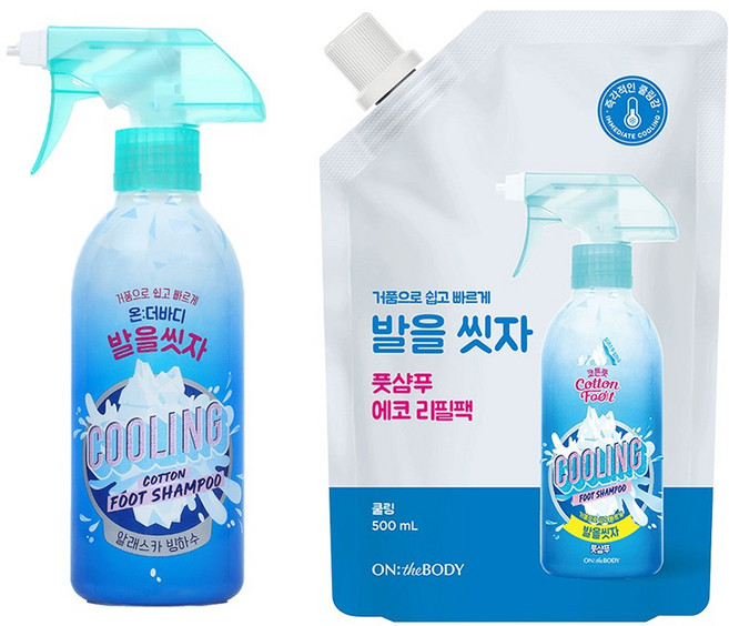 온더바디 코튼풋 발을씻자 풋샴푸 쿨링 세트 (본품 385ml + 리필 500ml), 1개, 1세트