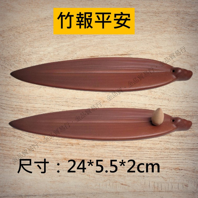 線香盤 香插 香爐 臥香盒 26.4*5.2*5.1cm, 竹報平安