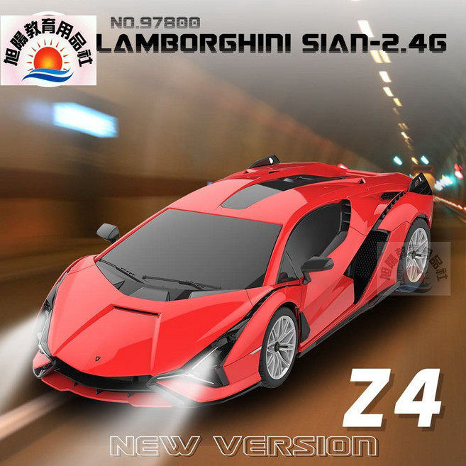 旭陽教育用品社 1:24 LAMBORGHINI SIAN 遙控車, 紅色, 1個