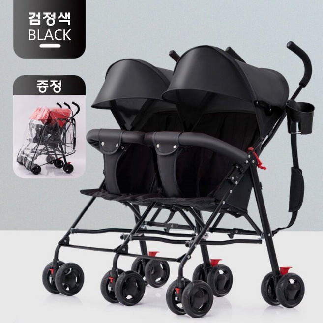 쌍둥이 유모차 2인용 경량 트라이크 연년생 분리형 유모카, 유모차 블랙+레인카바