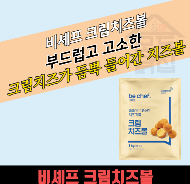 동원 홈푸드 비셰프 크림치즈볼 1kgx10봉지 BOX, 1kg, 10세트