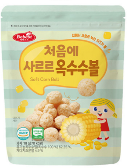 베베스트 유아용 처음에 사르르 콘칩, CORN BALL (옥수수볼), 18g, 10세트