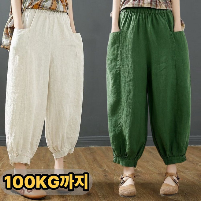 UNIQUEZON 중년여성 시원한 린넨 면마 와이드 팬츠 여름 8부 조거 바지 빅사이즈 40대50대60대