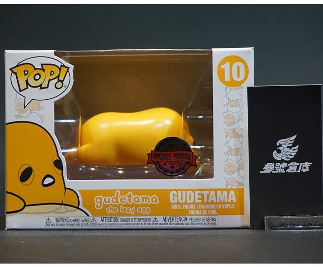 FUNKO POP! 蛋黃哥 乙烯基公仔 系列編號10, 1個