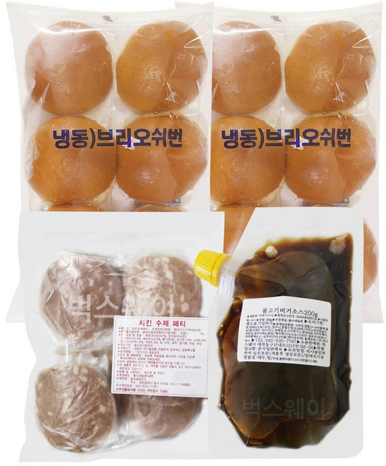브리오쉬번 치킨버거만들기 (10인분)