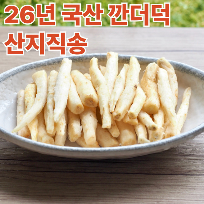 하루20박스만 국산 더덕 횡성 깐더덕, 1박스, 300g